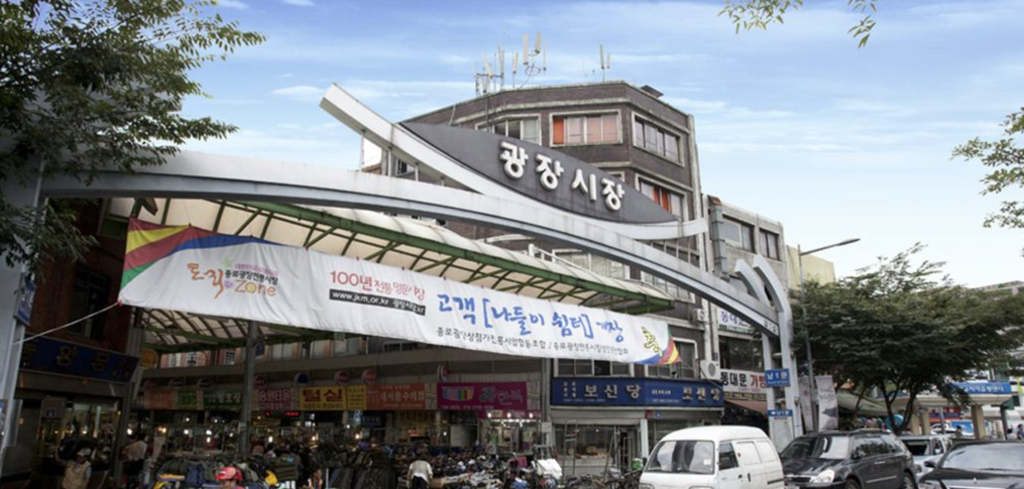 Gwangjang Market